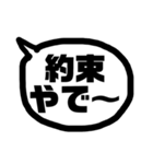 関西弁の恋人（個別スタンプ：40）