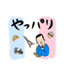 お父さん もういいよ（個別スタンプ：11）