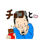 お父さん もういいよ（個別スタンプ：19）