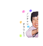 幼少期シリーズ3（個別スタンプ：1）