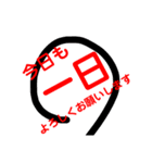 わたしの勤務（個別スタンプ：8）