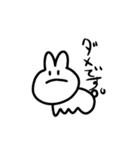 うさぎのシュールなスタンプ（個別スタンプ：11）