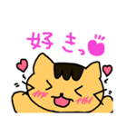 シロと茶太郎のスタンプ（個別スタンプ：12）