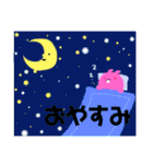 モモイロノウサギ（個別スタンプ：4）