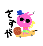 モモイロノウサギ（個別スタンプ：15）