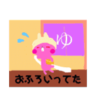 モモイロノウサギ（個別スタンプ：24）
