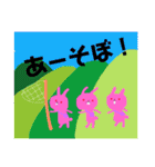 モモイロノウサギ（個別スタンプ：32）