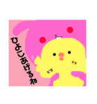 モモイロノウサギ（個別スタンプ：36）