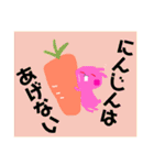 モモイロノウサギ（個別スタンプ：37）