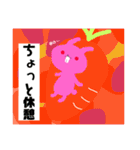 モモイロノウサギ（個別スタンプ：38）