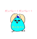 とりあんちゃんと愉快な仲間たち①（個別スタンプ：1）
