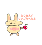 とりあんちゃんと愉快な仲間たち①（個別スタンプ：6）