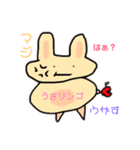 とりあんちゃんと愉快な仲間たち①（個別スタンプ：8）
