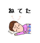 ゆうかの日常スタンプ（個別スタンプ：2）