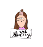 ゆうかの日常スタンプ（個別スタンプ：3）