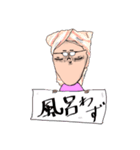 ゆうかの日常スタンプ（個別スタンプ：4）