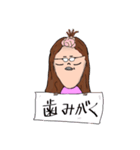 ゆうかの日常スタンプ（個別スタンプ：6）