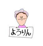 ゆうかの日常スタンプ（個別スタンプ：8）
