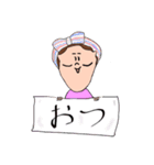ゆうかの日常スタンプ（個別スタンプ：9）