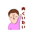 ゆうかの日常スタンプ（個別スタンプ：12）