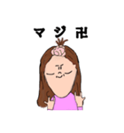 ゆうかの日常スタンプ（個別スタンプ：16）