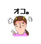 ゆうかの日常スタンプ（個別スタンプ：17）