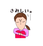 ゆうかの日常スタンプ（個別スタンプ：21）