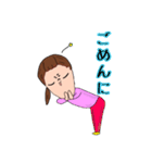 ゆうかの日常スタンプ（個別スタンプ：26）
