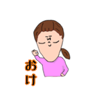 ゆうかの日常スタンプ（個別スタンプ：30）