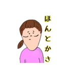 ゆうかの日常スタンプ（個別スタンプ：32）