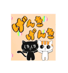 キュートな黒猫＆friend（個別スタンプ：4）