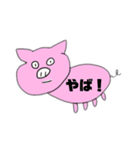 遠い目をしたどうぶつ（個別スタンプ：4）