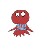 遠い目をしたどうぶつ（個別スタンプ：7）