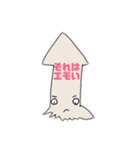 遠い目をしたどうぶつ（個別スタンプ：8）