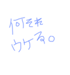 簡単に使える言葉（個別スタンプ：2）