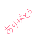 簡単に使える言葉（個別スタンプ：7）