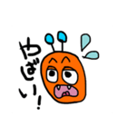 宇宙人ベイビー（個別スタンプ：5）