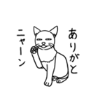 陰キャライキリスタンプ（個別スタンプ：14）