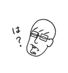 陰キャライキリスタンプ（個別スタンプ：16）