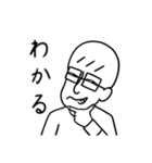 陰キャライキリスタンプ（個別スタンプ：18）