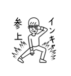 陰キャライキリスタンプ（個別スタンプ：26）