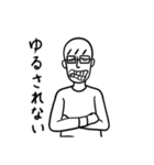 陰キャライキリスタンプ（個別スタンプ：31）