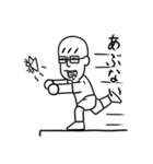 陰キャライキリスタンプ（個別スタンプ：32）