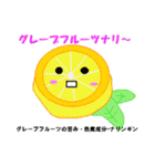 管理栄養士 語呂合わせスタンプ（個別スタンプ：10）