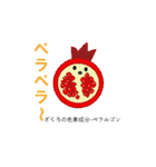 管理栄養士 語呂合わせスタンプ（個別スタンプ：11）