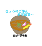 管理栄養士 語呂合わせスタンプ（個別スタンプ：16）