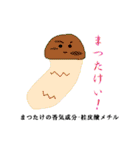 管理栄養士 語呂合わせスタンプ（個別スタンプ：22）