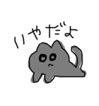 おとうふめんたる（個別スタンプ：2）