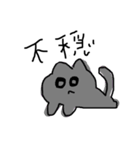 おとうふめんたる（個別スタンプ：3）