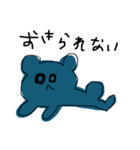 おとうふめんたる（個別スタンプ：12）
